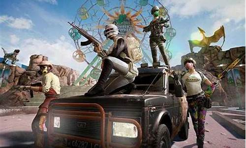 绝地求生停机维护到几点今天