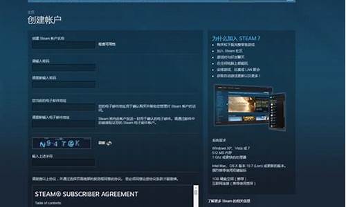 绝地求生号怎么注册