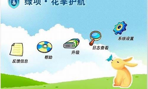 绿坝花季护航的黑名单