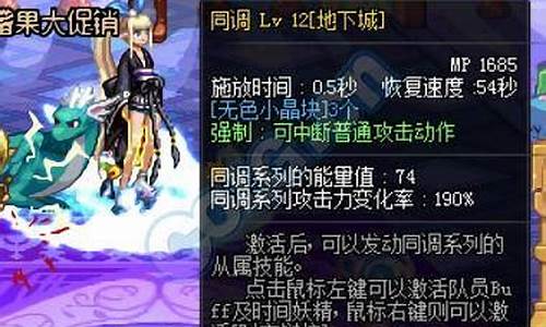 缔造者技能怎么设置成按键