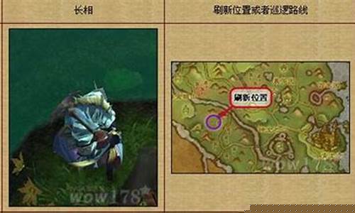 翡翠林稀有精英怪掉落(翡翠林日常在哪接)