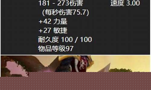 联盟纳格兰剑圣前置