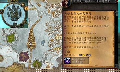 聚焦之虹的钥匙任务怎么做