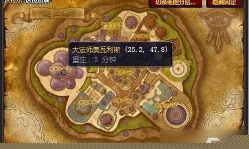 肯瑞托军需官在哪里怀旧服