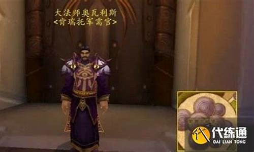肯瑞托军需官都有什么