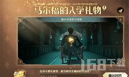 能夺去对手魔杖的咒语