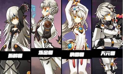 艾尔之光转职变更任务