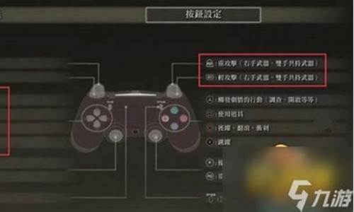 艾尔登法环怎么双手拿一把武器