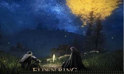 艾尔登法环闪退白屏