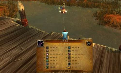 艾泽拉斯的钓鱼大师攻略