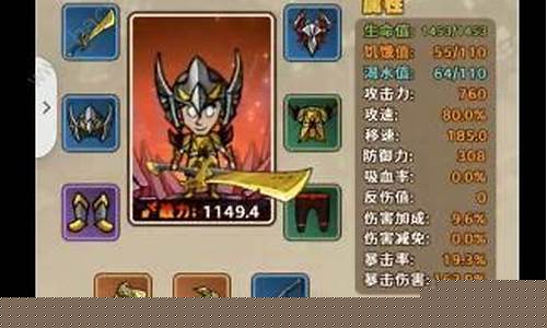 英雄岛新手卡怎么用