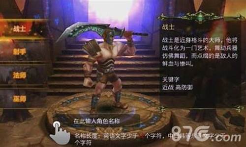 英雄战魂战士加点推荐