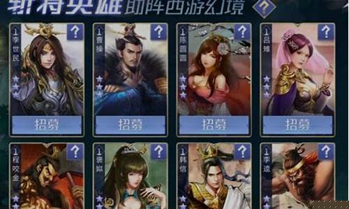 英雄杀英雄魂有什么用