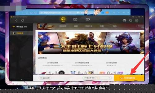英雄联盟停止运营怎么回事