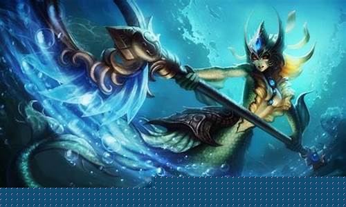 英雄联盟唤潮鲛姬怎么玩