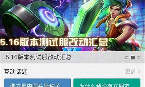 英雄联盟如何快速登录