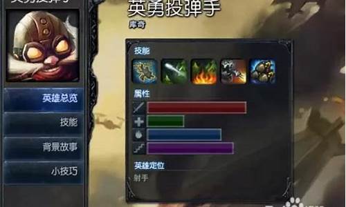 英雄联盟战斗力怎么算