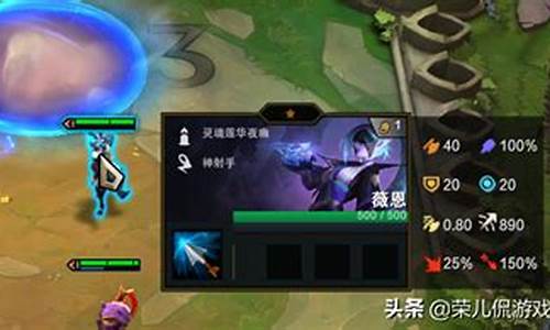 英雄联盟暗夜猎手出装铭文