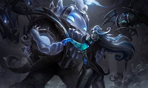 英雄联盟深海泰坦皮肤