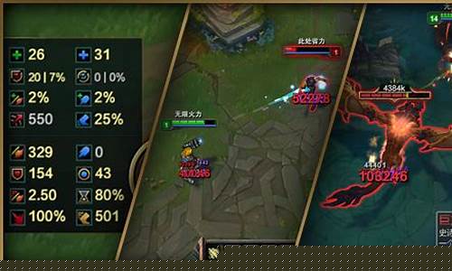 英雄联盟火力全开模式