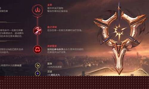 英雄联盟狂暴之心出装推荐