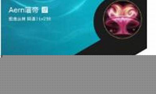 英雄联盟盒子战绩查询
