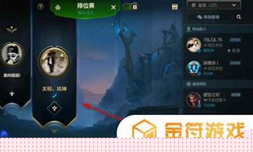 英雄联盟组队大厅在哪