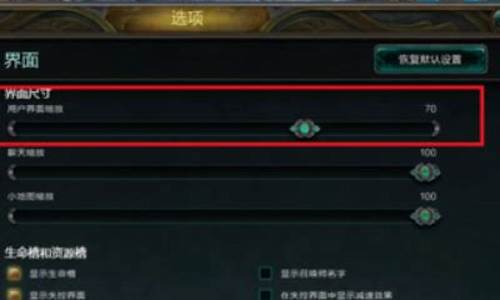 英雄联盟视距太近