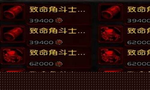 荣誉点数在哪里换装备