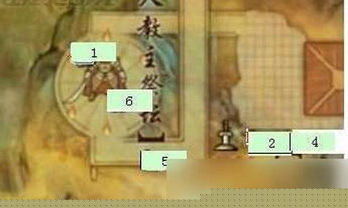 荻花宫前山柱子顺序错了怎么办