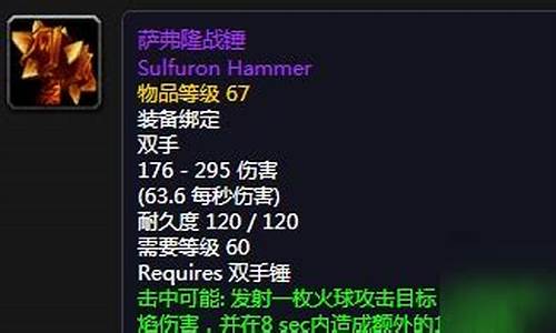 萨弗隆铁锭做什么