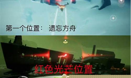 蓝色光芒在哪个位置