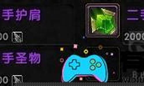 虚空碎片在哪里换东西