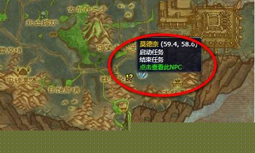 虚空龙声望开启任务流程
