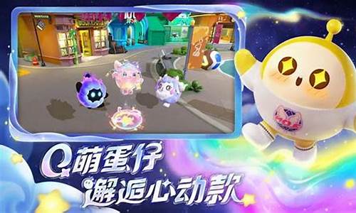 蛋仔派对害死了多少个小学生