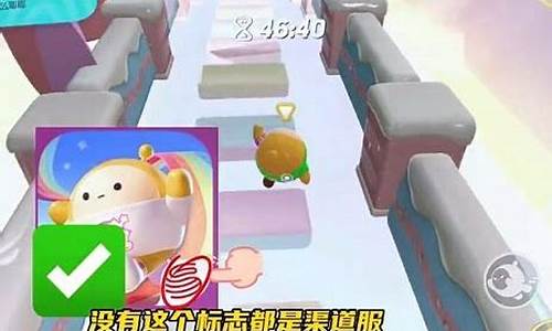 蛋仔派对转官服的方法