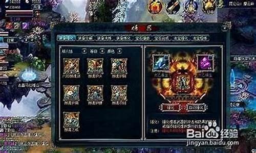 蜀山传奇法宝强化技巧