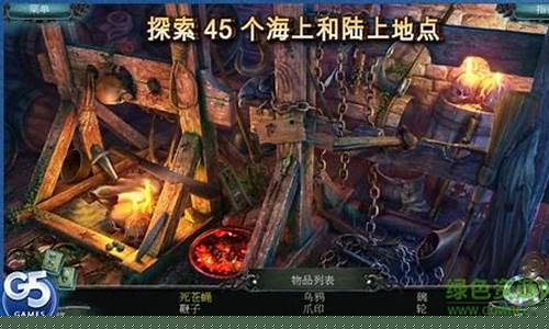 被诅咒的心在哪下呢