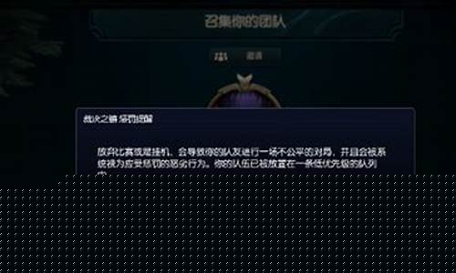 裁决之镰怎么直接解除