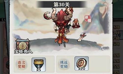 让武器飞通天塔攻略