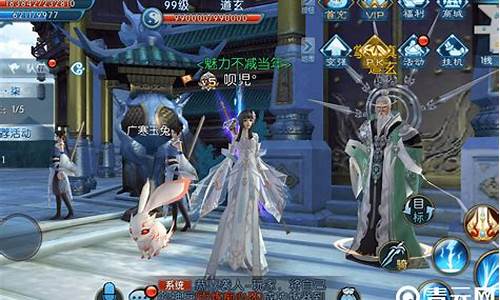 诛仙彻夜不眠经验高吗