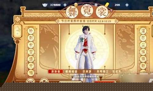 诛仙抽奖概率技巧