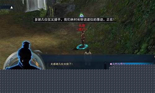 诛仙草庙村副本怎么进(诛仙草庙村副本关卡七)