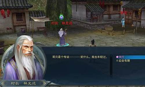 诛仙草庙村副本攻略