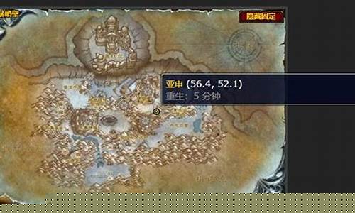 诺甘农之核的守护者任务