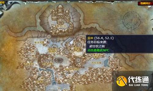 诺甘农之核的守护者在哪里