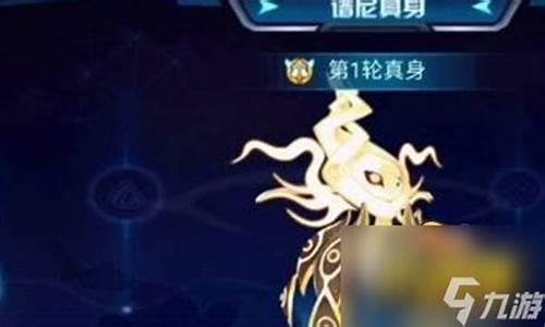 谱尼真身怎么打最新平民