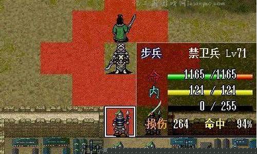 豪华版曹操传攻略大全