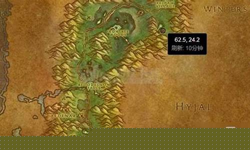 费伍德森林部落飞行点