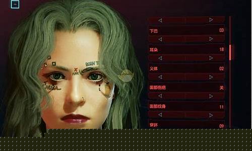 赛博朋克捏脸数据帅哥年轻